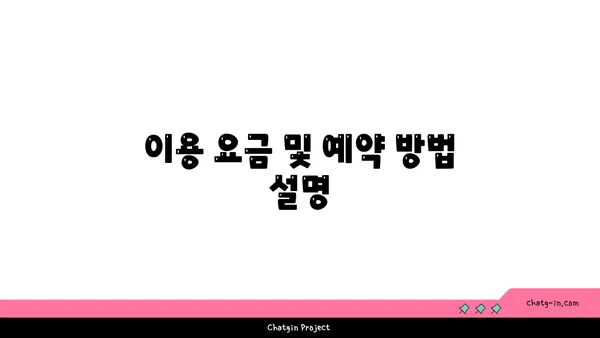 등촌 지와인 오피스 비즈니스 센터 정보