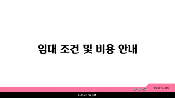 심팩 빌딩, 여의도에서 100평 면적의 사무실 임대