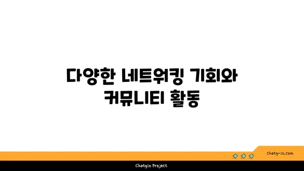 디이그제큐티브센터 투어 후기: 여의도의 아름다운 공유 오피스와 맛집