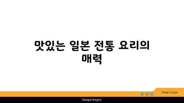 유후인 쿠오리테이 료칸에서 만난 행복한 모녀 여행