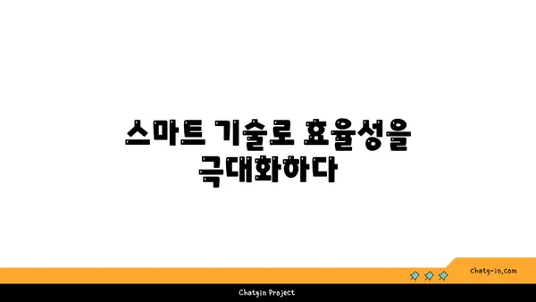 여의도 오피스 건축 혁신: 스마트하고 지속 가능한 공간