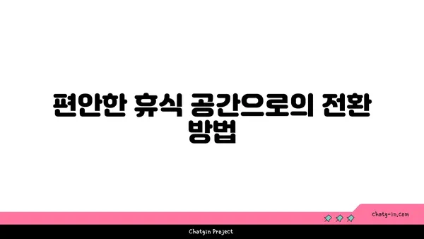 여의도 최고의 100평 오피스텔에서 즐기는 편안하고 생산적인 업무 환경