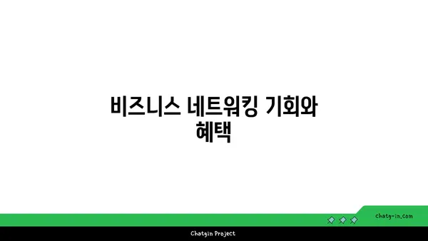 등촌 지와인 오피스 비즈니스 센터 정보