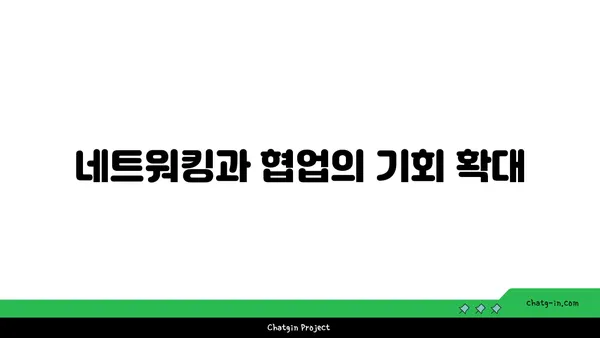 여의도 공유 오피스: 유연성과 편의성의 장점
