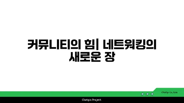 여의도 공유 오피스: 융통성, 편안함, 커뮤니티