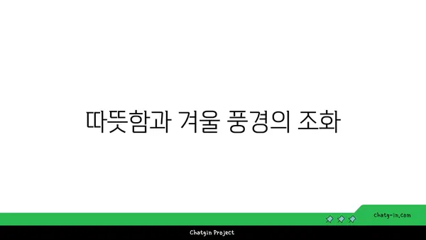 아이슬란드 블루 라군: 겨울 야간 온천 경험