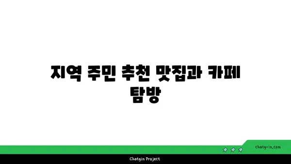 부산 야경의 숨은 보석: 만덕고개 누리길