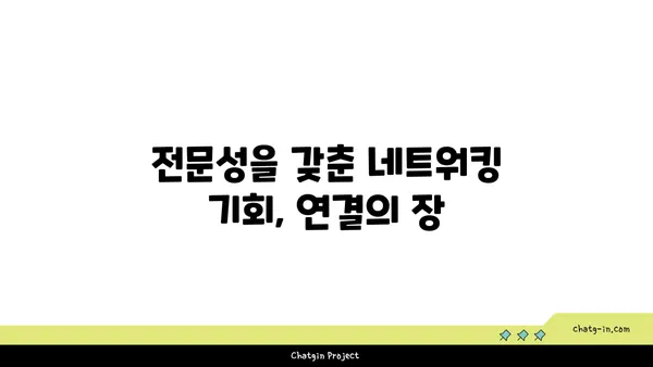여의도 공유 오피스 그룹 허그: 편리함과 전문성의 조화
