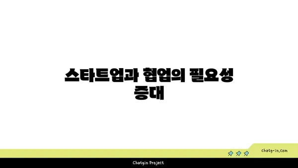 여의도에 공유 사무실이 유입된 이유