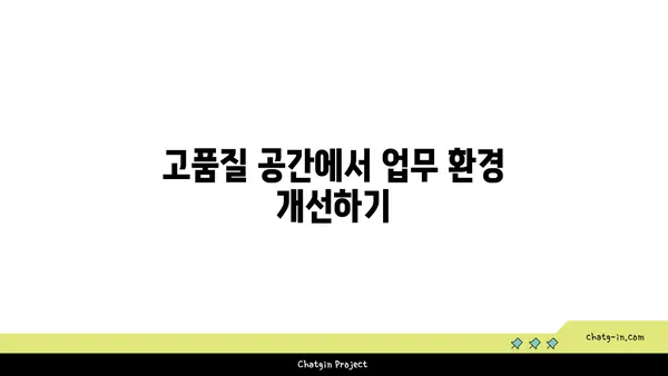 여의도 프리미엄 오피스 임대