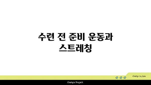 어깨 통증 완화를 위한 프라나야마 수련법