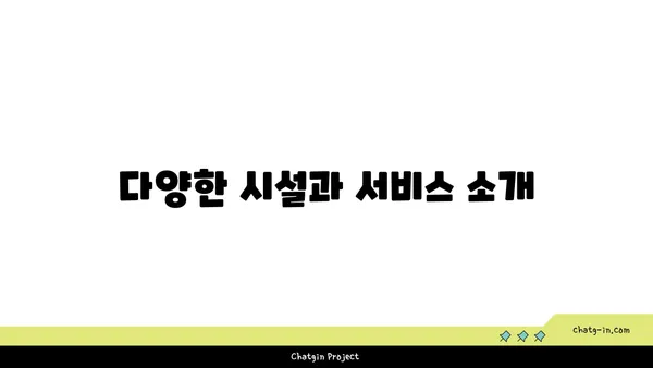 여의도 공유 오피스: Two IFC 투어 후기