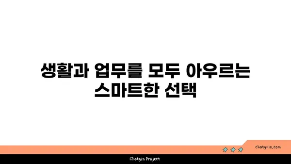 여의도 오피스 드디어 발견: 200평 이상의 대담한 오피스텔