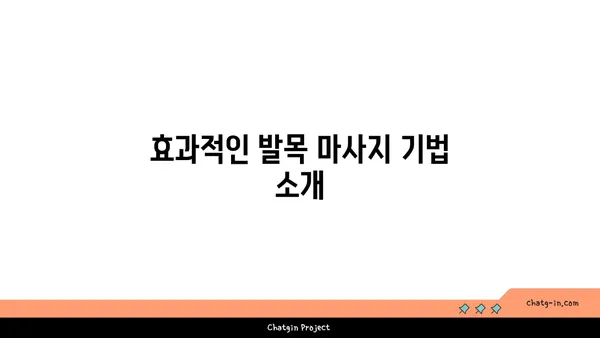 발목 근육 긴장을 풀어주는 하타 요가 루틴