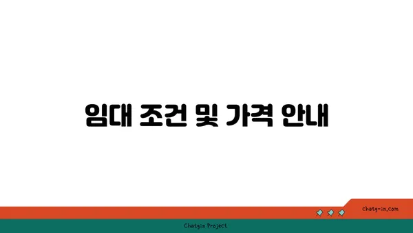 여의도 심팩빌딩 사무실 임대: 쾌적한 100평 오피스