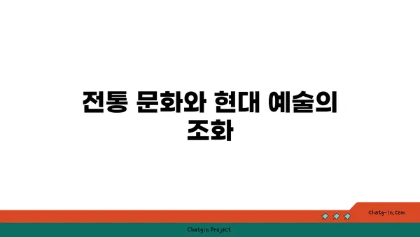 치앙마이 여행: 자연과 문화가 어우러진 도시