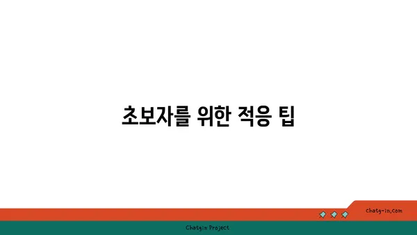 비크람 요가의 26가지 기본 자세 설명