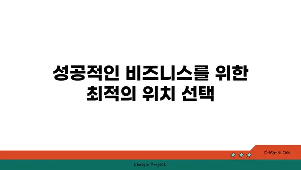 유화증권빌딩 대형 오피스 임대: 여의도역 인근의 편리한 입지