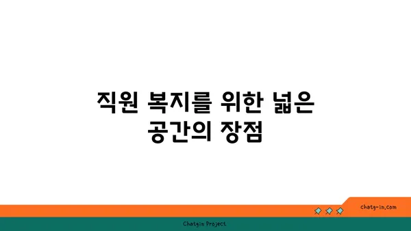 여의도 오피스 확장: 200평 이상으로 넓게 펼쳐지는 공간