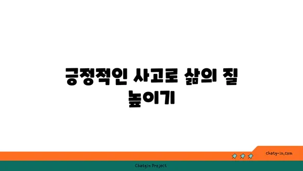 요가 철학을 일상에서 실천하는 방법