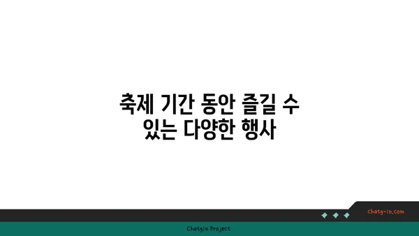 구례 산수유 축제와 산수유마을 둘러보기