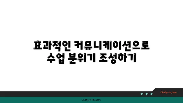 요가 강사로서 필요한 지도 방법과 역할