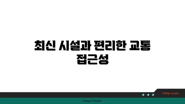 여의도 디이그제큐티브 센터: 차별화된 공유 오피스 경험