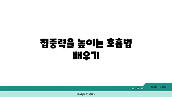 손목 통증 완화를 위한 빈야사 요가 루틴