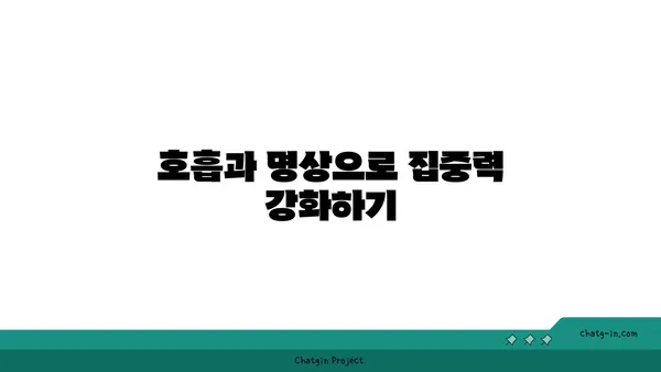 요가로 내면의 강함을 키우는 방법