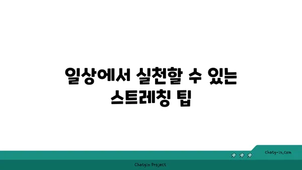 발목 통증 완화를 위한 핫 요가 루틴