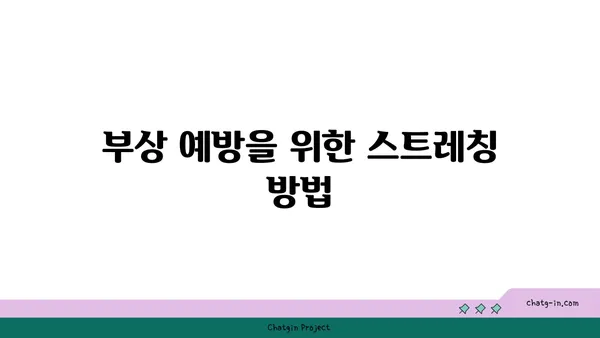 손목 부상을 방지하는 핫 요가 루틴