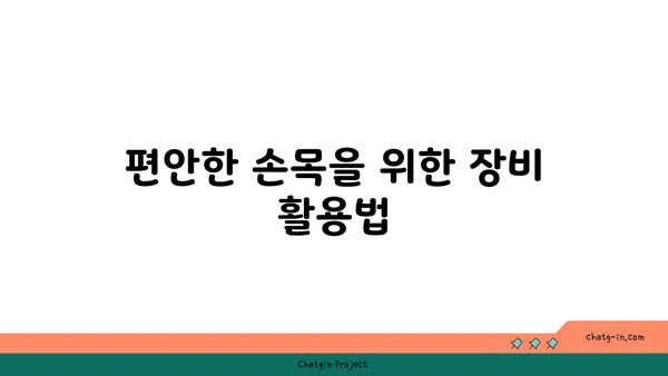 손목 부상을 방지하는 핫 요가 루틴