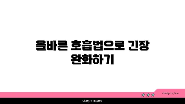 어깨 부상을 방지하는 요가 자세 가이드